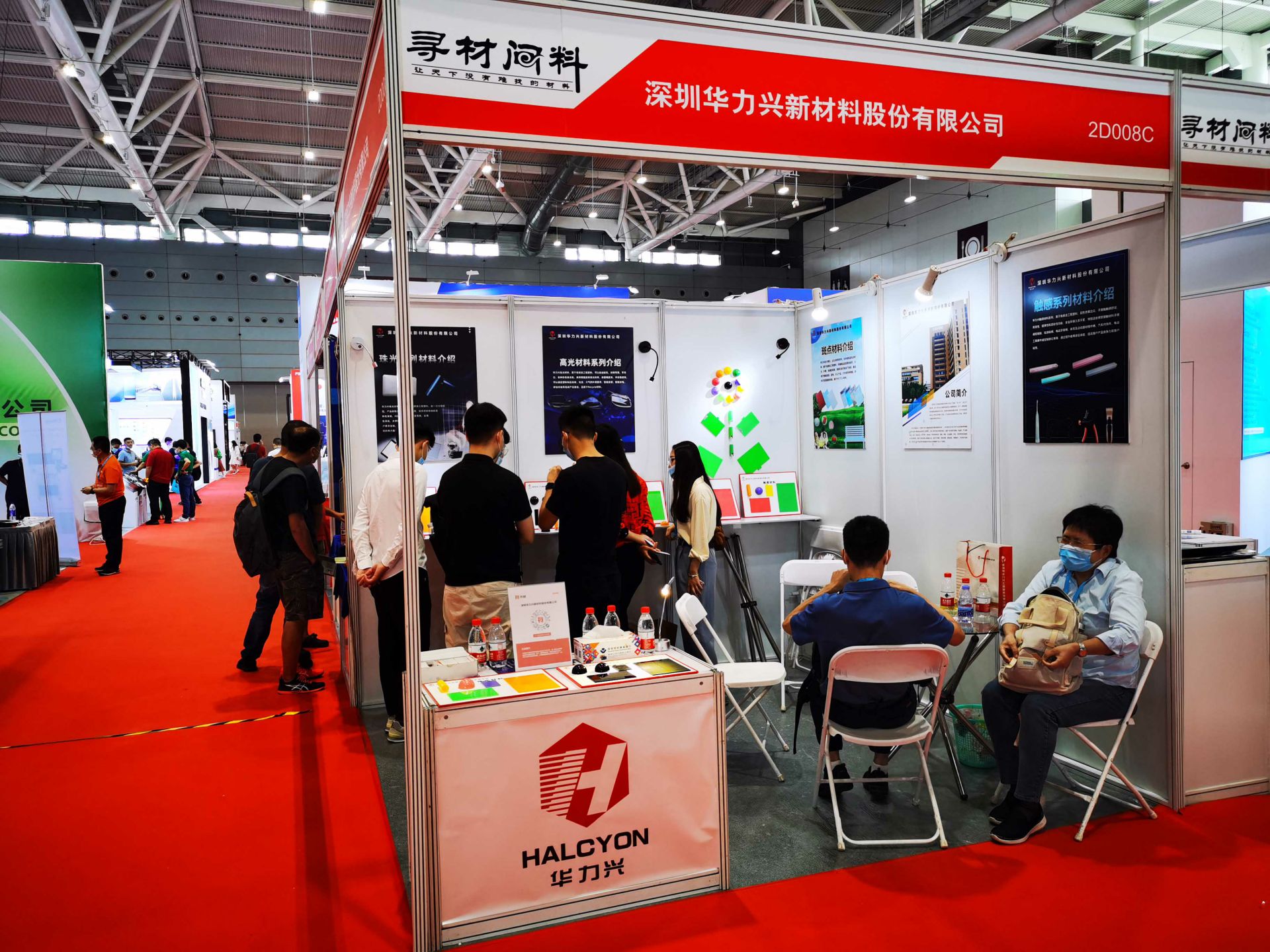 开云kaiyun网页版官网_开云(中国)国际新材料新工艺及色彩（简称CMF）展览会完美谢幕